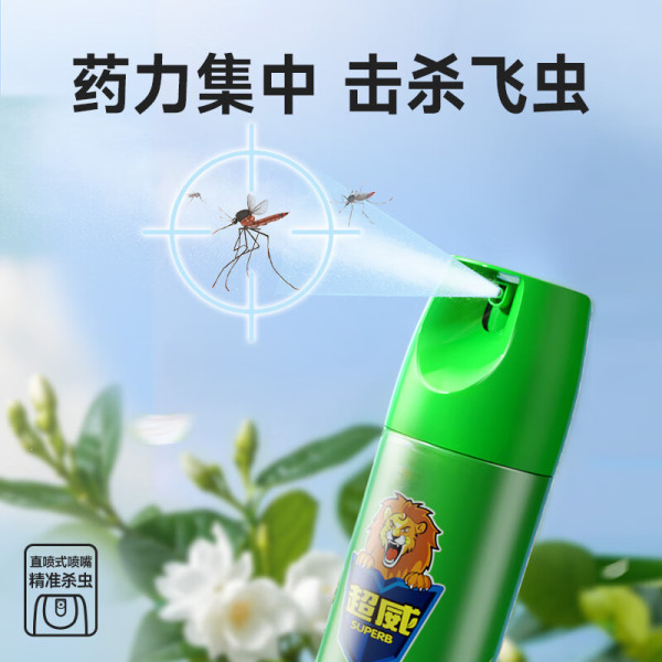 超威杀虫气雾剂茉莉花香600ml*2瓶 喷雾杀虫剂 驱杀多种害虫 图片 3