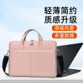 铁青手提电脑包 K3/个 粉色