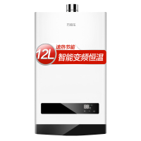 万家乐(Macro) 12升燃气热水器JSQ24-12W2智能恒温 仿生静音(天然气) 升级款（禁装浴室）