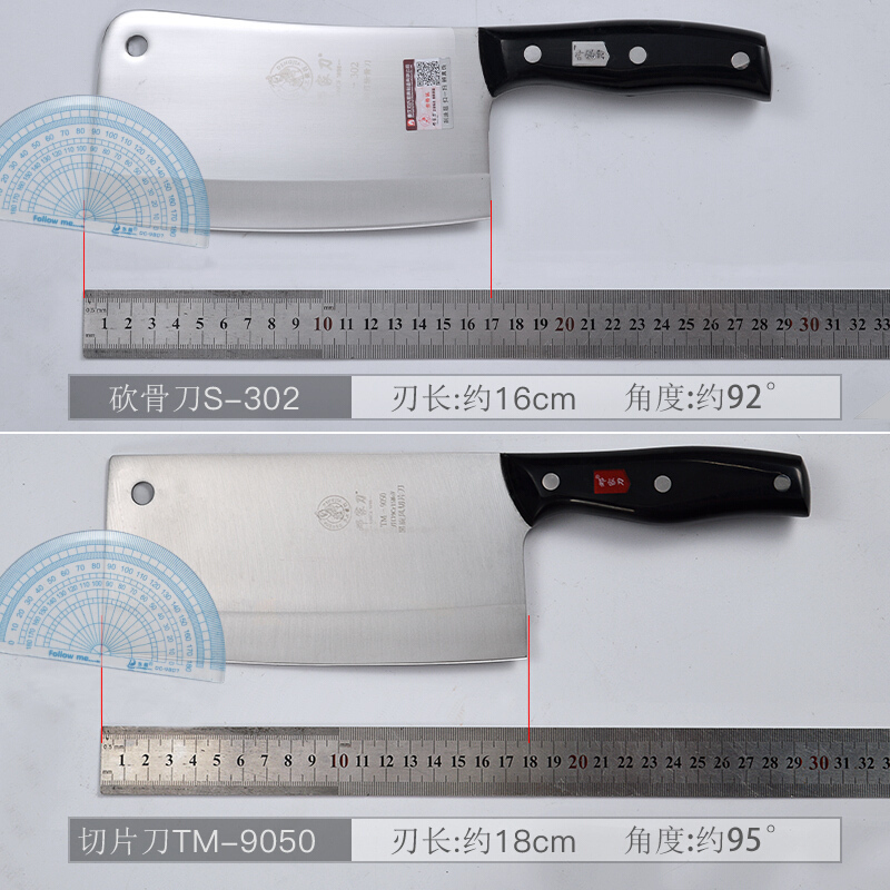 邓家刀不锈钢菜刀套装七件套厨房菜刀家用刀具9铬切片刀+4铬斩骨刀多用刀组合厨具套装全套套刀