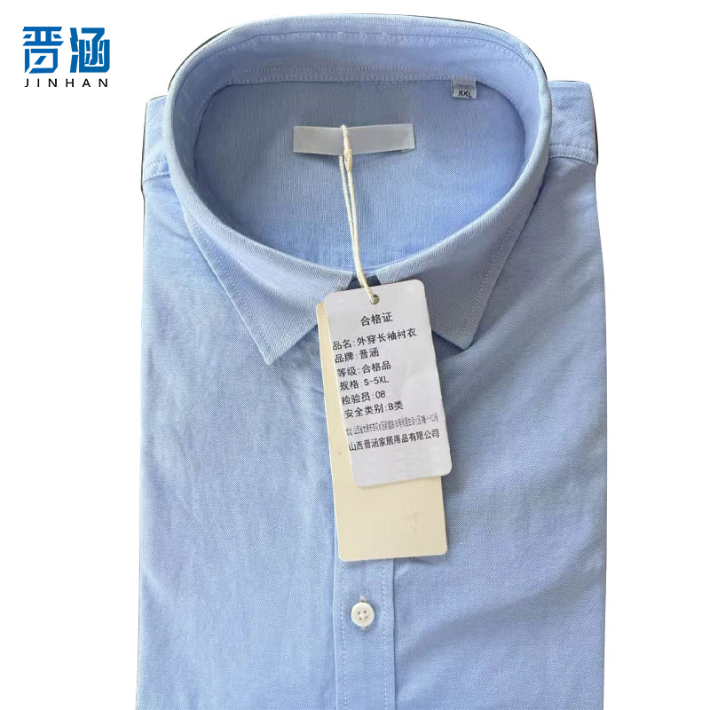 晋涵 外穿长袖衬衣 S-5XL/件高清大图