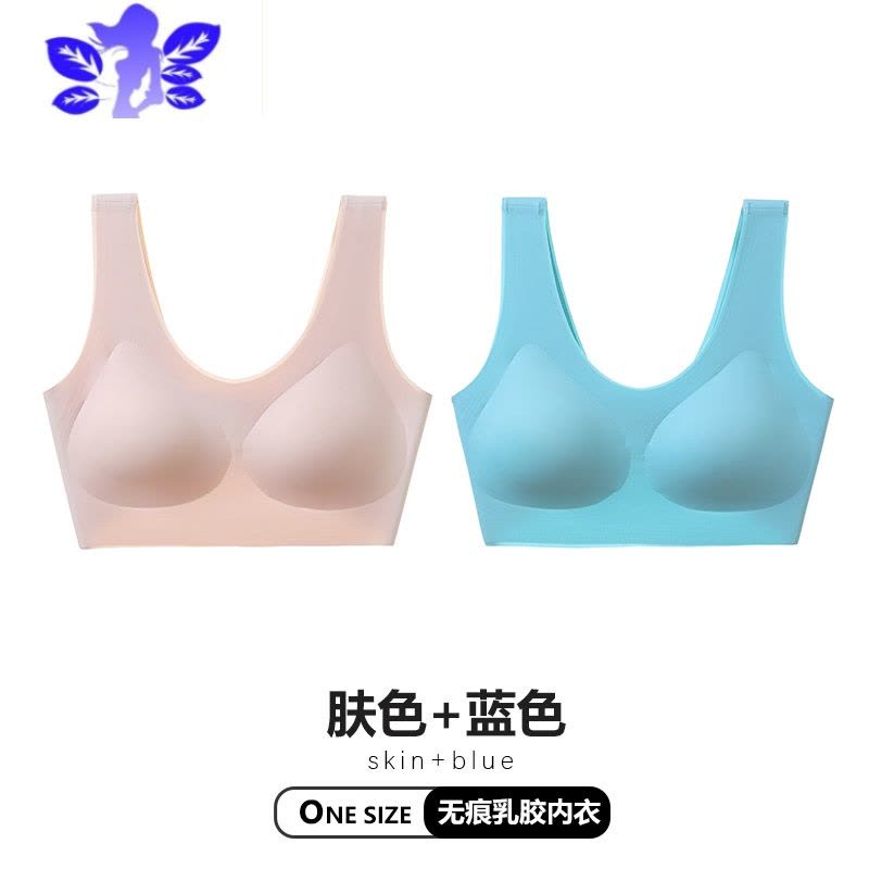 Ideaminionesize2.0无尺码泰国乳胶内衣女背心式文胸小胸聚拢运动睡眠胸罩袜子图片