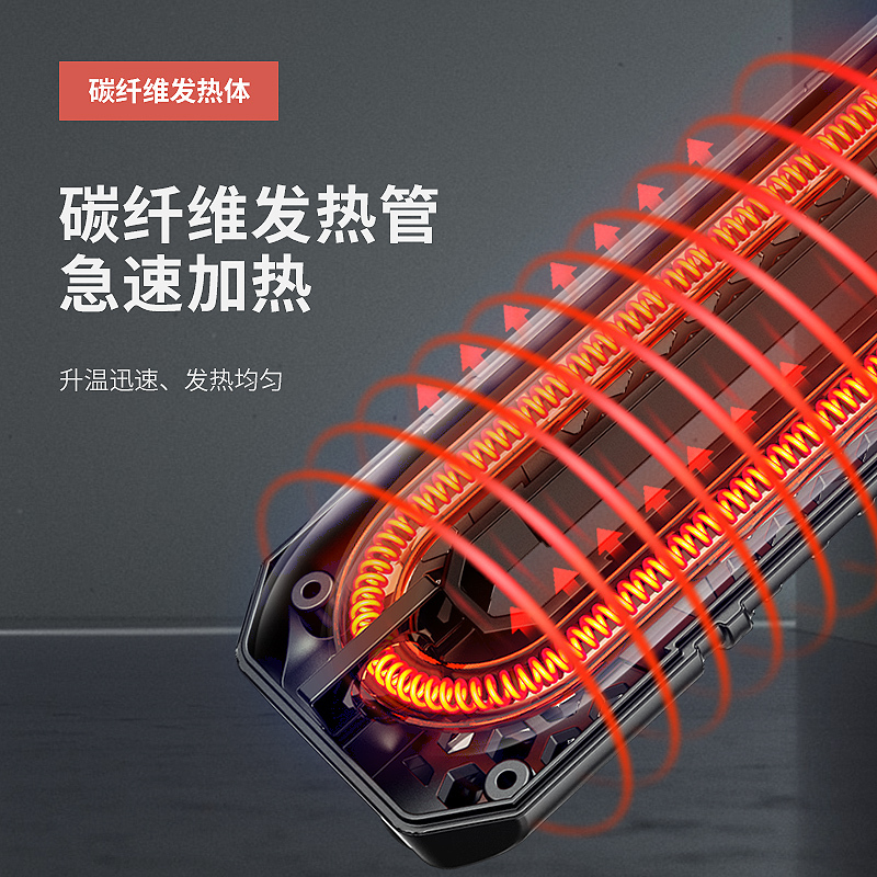 彻朗鱼缸加热棒自动恒温防爆碳纤维龙鱼魟鱼缸加温棒水族箱加热器