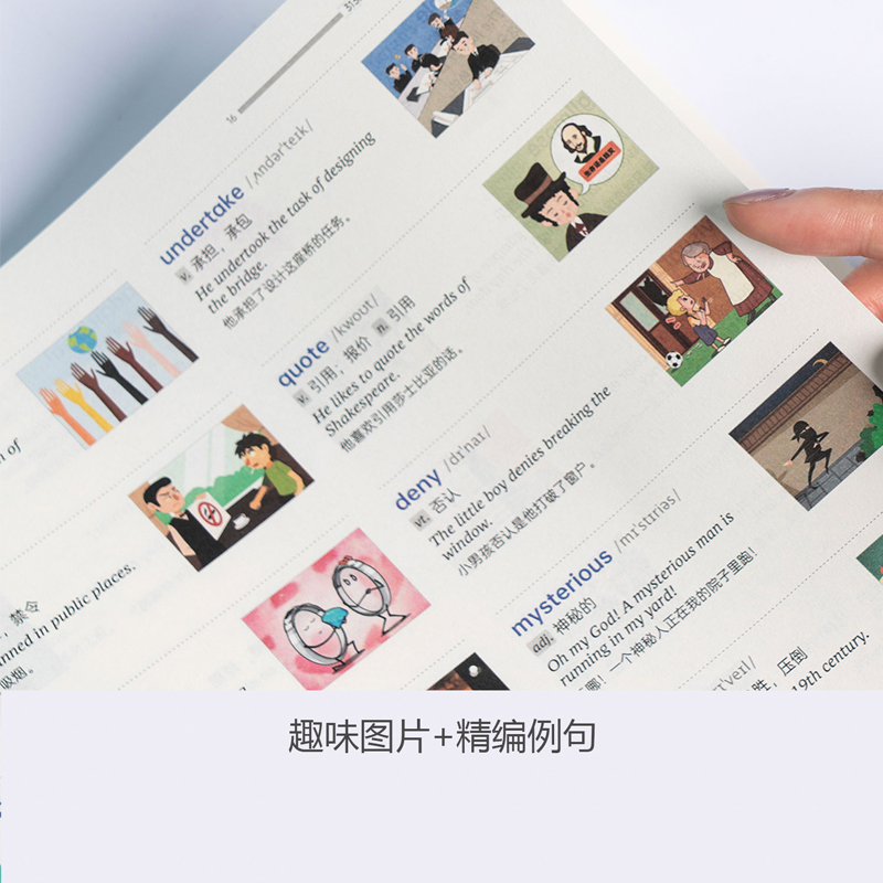 百词斩六级真题试卷 [正版]备考2023年12月四级英语词汇大学英语四级高频词基础词四级真题精讲英语4级考试单字本听力专高清大图