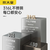 炊大皇小黄鸭316不锈钢奶锅家用煮奶泡面不粘奶锅燃气灶电磁炉通用锅NG18XHYG