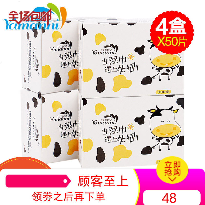 便携式湿巾随身装200片独立手口婴儿成人湿纸巾学生迷你小包湿巾