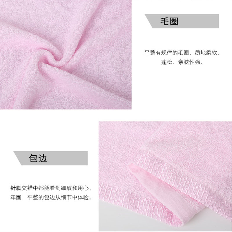 竹纤维毛巾 柔软舒适 颜色随机 TQ-Y82 单条价