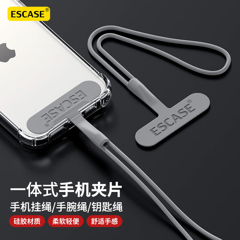 ESCASE 手机挂绳手腕绳苹果15promax华为mate60pro 手机防盗绳短款硅胶一体式手机贴片钥匙绳带彩虹色