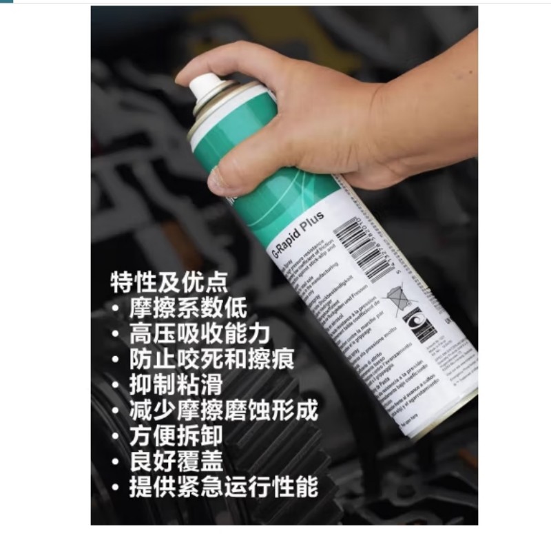 铁路机车牵引电机轴承润滑剂 型号l-xegeb2 单位:公斤高清大图
