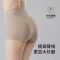 猫人收腹内裤女士冰丝高腰收小肚子提臀塑形蕾丝性感短裤 [2条装]
