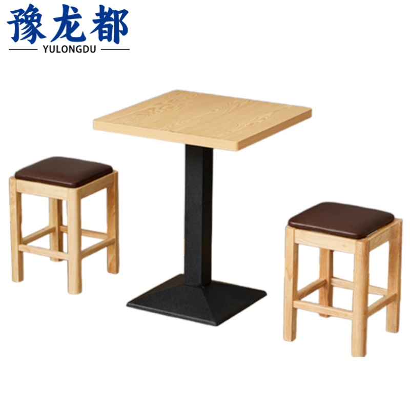 豫龙都 餐桌 一桌两椅 套