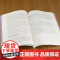 [正版新书]艺术鉴赏(第3版) 李时 李伟权 清华大学出版社 艺术鉴赏