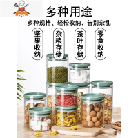 厨房储物罐带盖瓶子密封罐玻璃瓶五谷杂粮收纳盒奶粉储存罐茶叶罐 敬平 莫兰迪绿450*4[赠杯刷+标签]