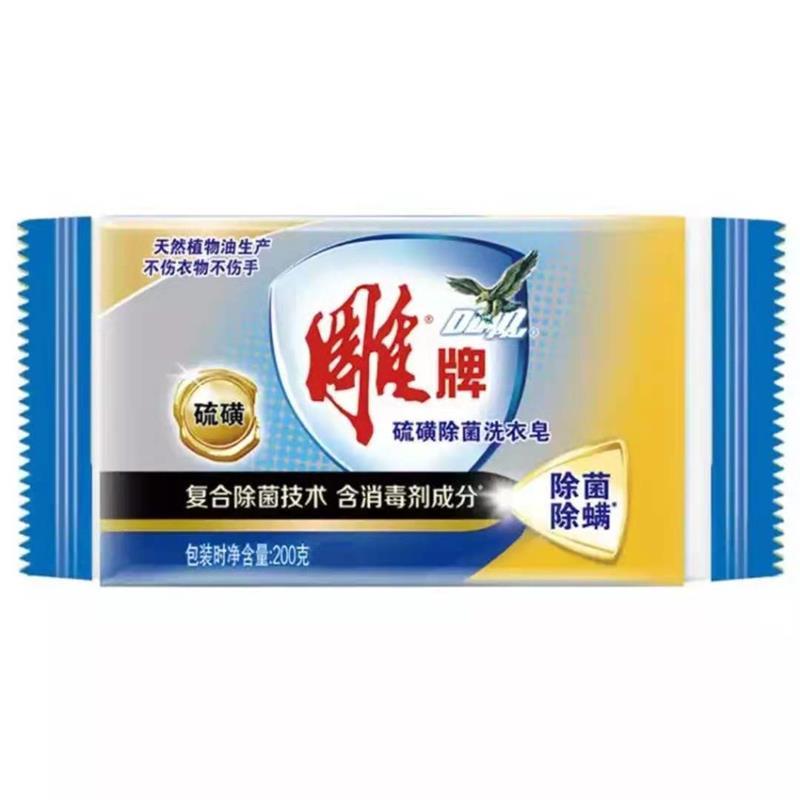 雕牌硫磺除菌洗衣皂