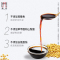 好记 木桶酿造180天减盐有机酱油500ml 家用点蘸 凉拌 炒菜 炖煮 有机减盐酿造酱油