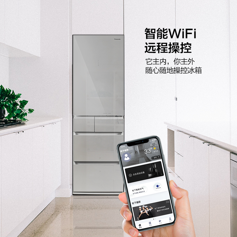[官方正品]松下NR-EE40TXA-S风冷无霜变频小五门多开门超薄 可嵌入式 家用大电冰箱新款