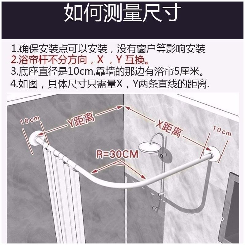 浴帘浴帘杆弧形磁性套装免打孔卫生间隔断帘浴室防水布淋浴房挂帘|蝴蝶(配黑色弧形杆) B款+磁帘宽200*200高