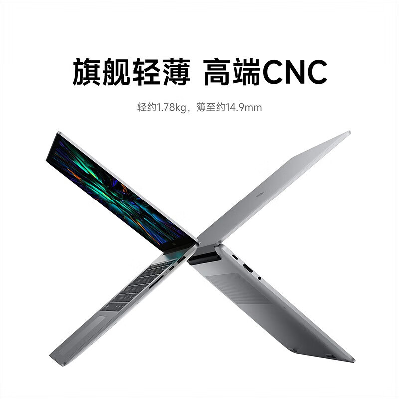 红米RedmiBookPro15 15.6英寸锐龙版 锐龙六核R5-7640HS 16G 512G 3.2K超视网膜全面屏 高性能轻薄商务设计学习电脑窄边框笔记本 星空灰