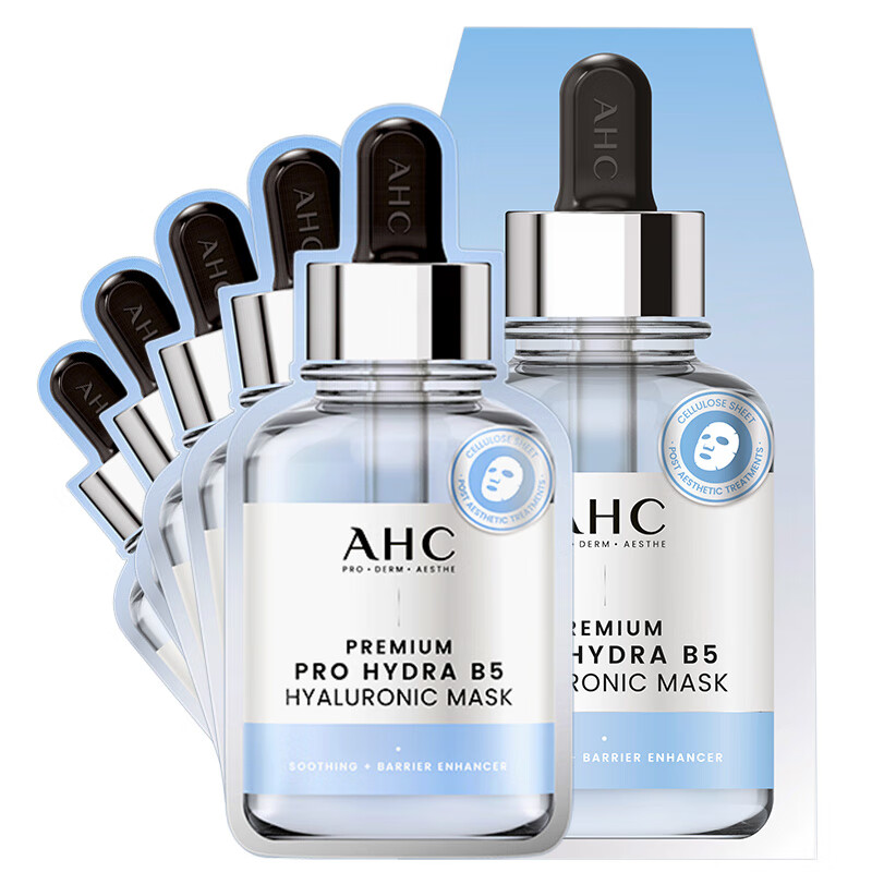 AHC爱和纯 B5 PRO免洗保湿护肤玻尿酸补水面膜 27ml*5片