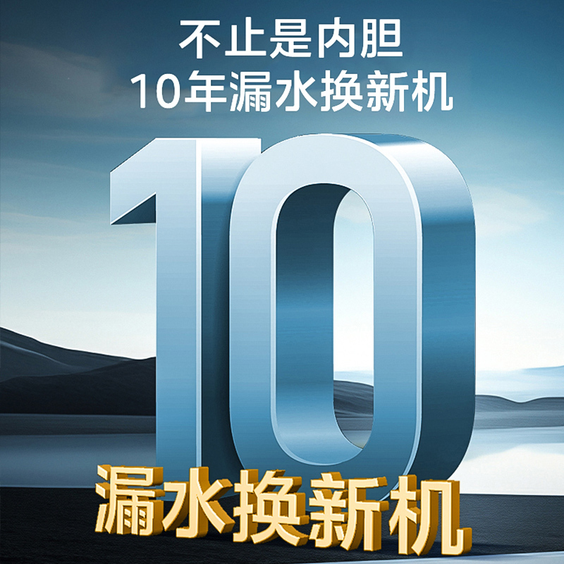 美的(Midea)TECH活水系列电热水器家用健康杀菌60升10重过滤终身免换镁棒一级变频F6025-RW7A(HE)