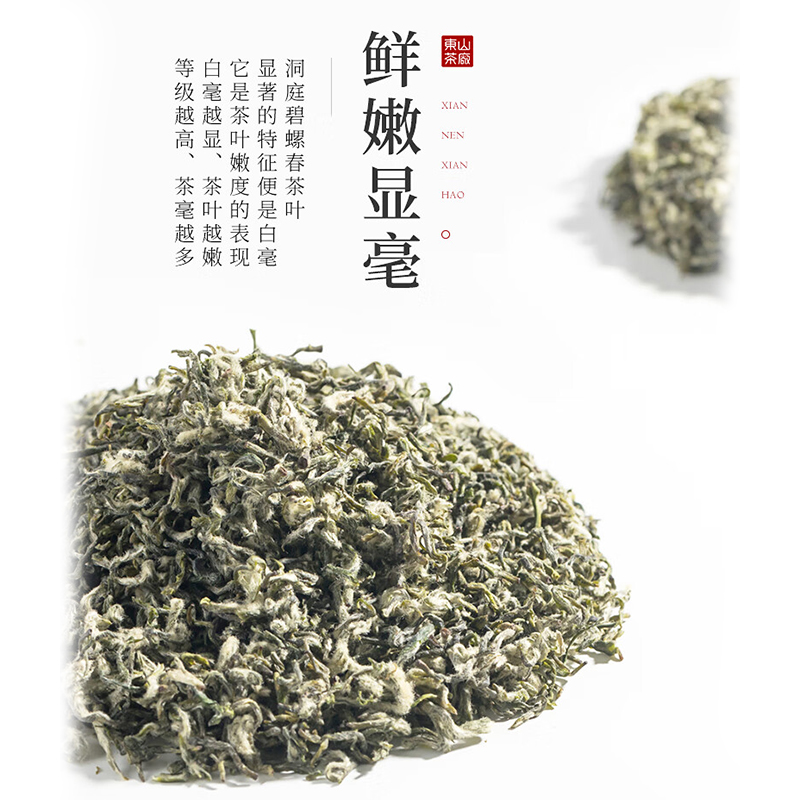 碧螺2025春茶绿茶苏州东山茶厂洞庭碧螺春特级一等AA50g明前新茶罐装高清大图