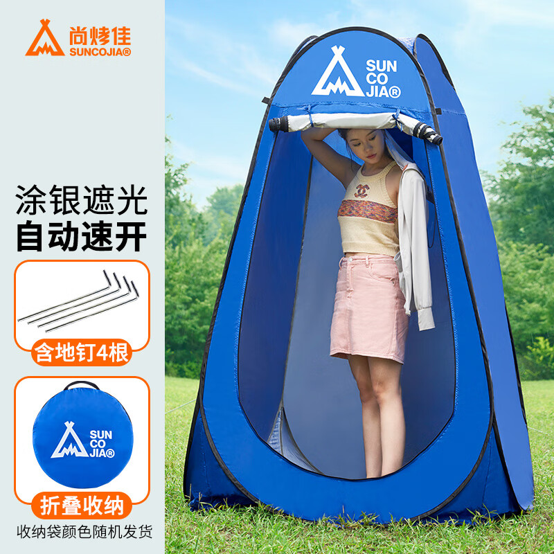 尚烤佳（Suncojia）黑胶天幕 户外帐篷 防雨棚 防晒遮阳棚 不透光天幕 沙滩帐 露营棚 户外更衣帐篷