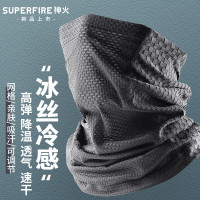 神火TJ12防晒面罩抽绳