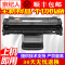 京纪人适用施乐3117硒鼓Xerox phaser 3125N 3124 3122硒鼓 易加粉