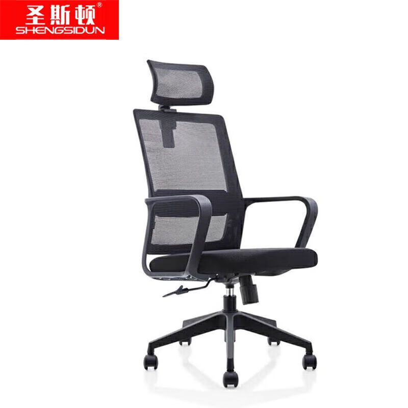 圣斯顿 SU-030A 办公椅网椅含头枕575*650*1105-1185mm(单位:把)黑色