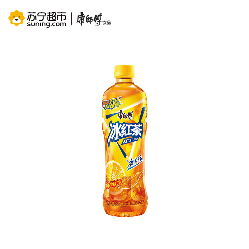 康师傅冰红茶500ml15瓶整箱饮料批发