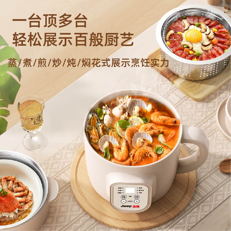 追璞智能电火锅JP-DG112 450瓦机械控温1.5升大容量时尚火锅煮食神器高清大图
