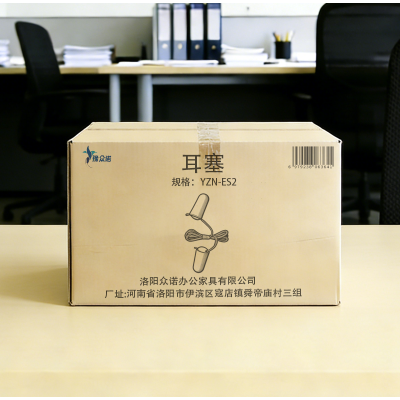 豫众诺 耳塞 YZN-ES2 双高清大图