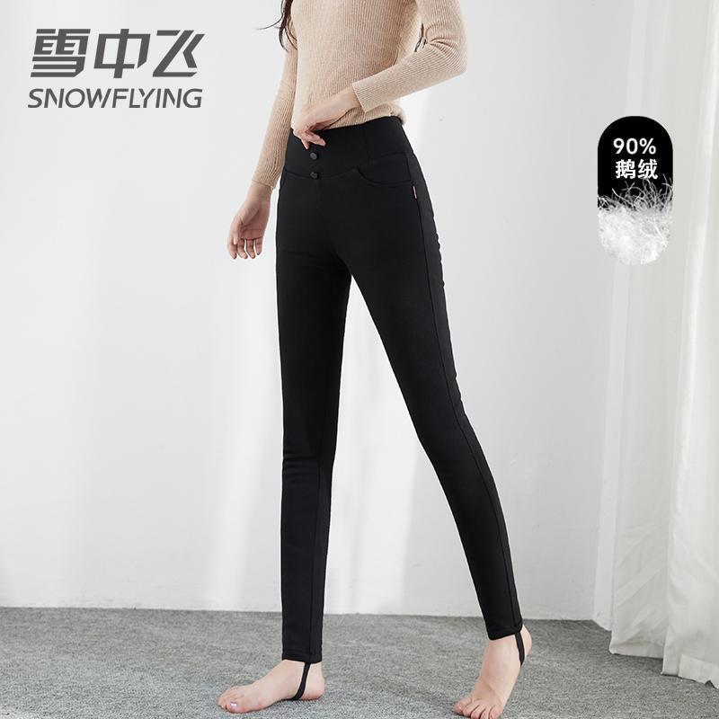 雪中飞羽绒裤冬季新款高腰修身保暖外穿踩脚大码时尚女士棉裤