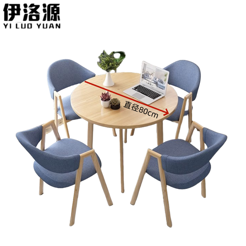 伊洛源 休闲餐桌椅 直径80cm1桌4椅 套高清大图