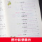 说文解字+小学生写字[下册] 小学六年级 [正版]小学生说文解字 小学生写字 一二三四五六年级上下册 语文教科书文字讲解