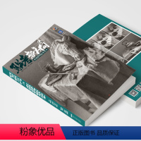 【正版】联考新方向5素描静物临摹范本 2024烈公文化本本临