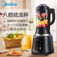 美的(Midea)破壁机家用破壁料理机豆浆机多功能家用智能加热搅拌研磨预约搅拌机辅食机榨汁机PB80Easy218