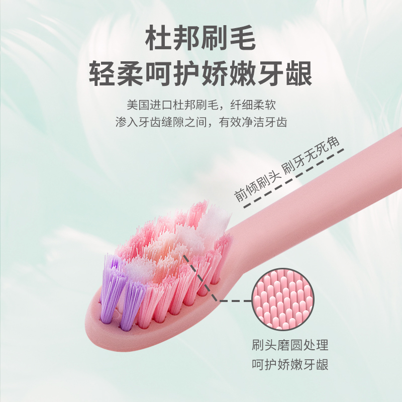 海尔(Haier)电动牙刷HT31-5126浪漫粉电动牙刷男女成人无线充电式情侣软毛牙刷声波全自动高清大图