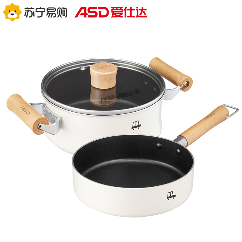 爱仕达 锅具套装 宝宝辅食锅16cm 不粘二件套锅PL02A4WG 煎锅/汤锅少油烟 电磁炉明火通用