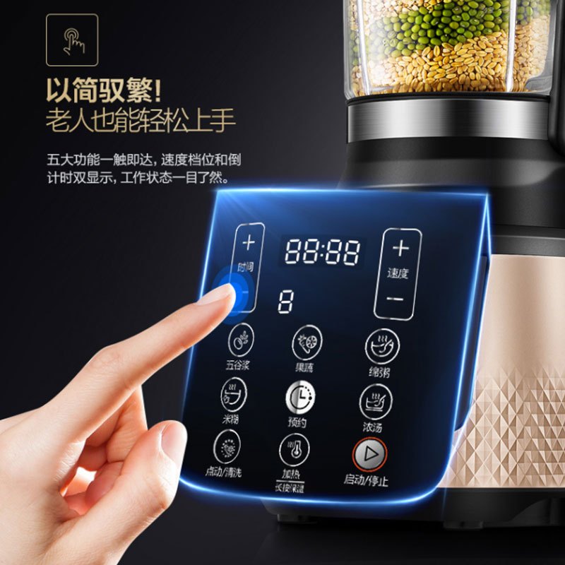 美的(Midea)破壁机多功能家用加热料理机搅拌机辅食机榨汁机加厚玻璃杯BL1015A
