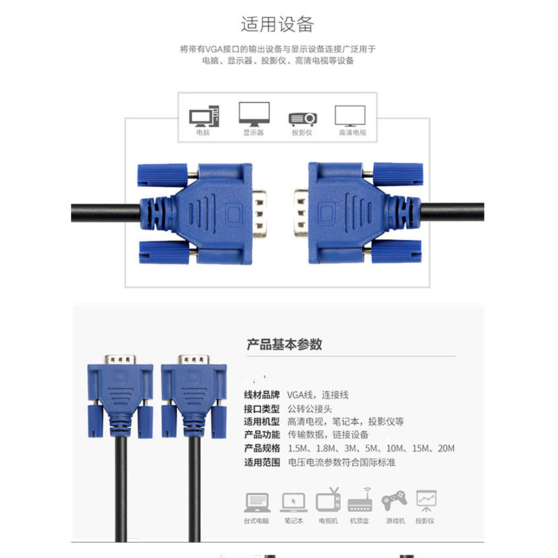 联达科 DVI数据线24+1电脑显示器高清视频连接线 3M