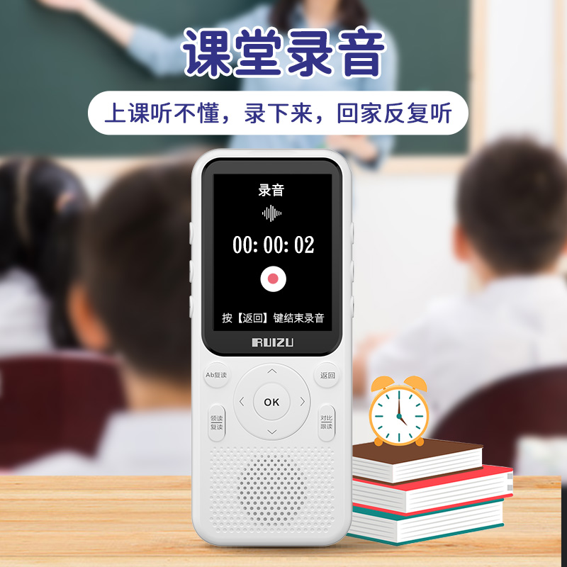 锐族复读机V05 Pro 64G+学生耳机 听力宝英语随身听蓝牙播放器初高中教材同步磨耳朵神器学生专用口袋学习机无需联网高清大图