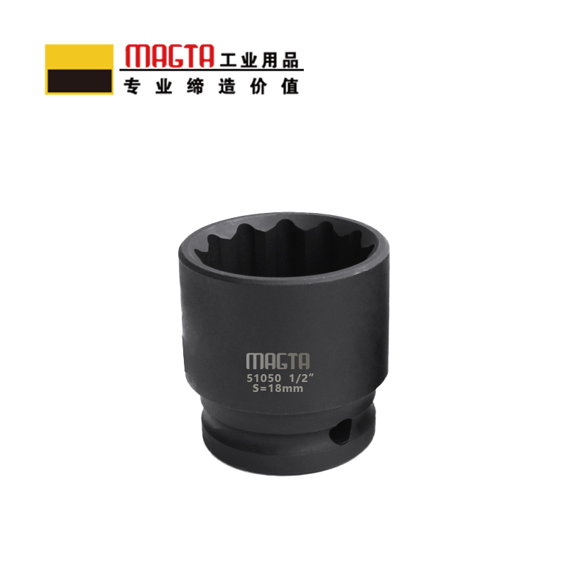 玛吉塔工(MRO MAGTA)十二角标准套筒 风动套筒 气动套筒 重型套筒 风炮套筒 51049 1/2″ 17mm高清大图