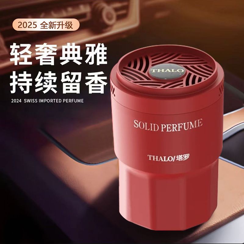 固体香膏混搭味道1瓶装