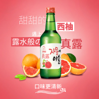 韩国进口 真露13°西柚烧酒 360ml/瓶