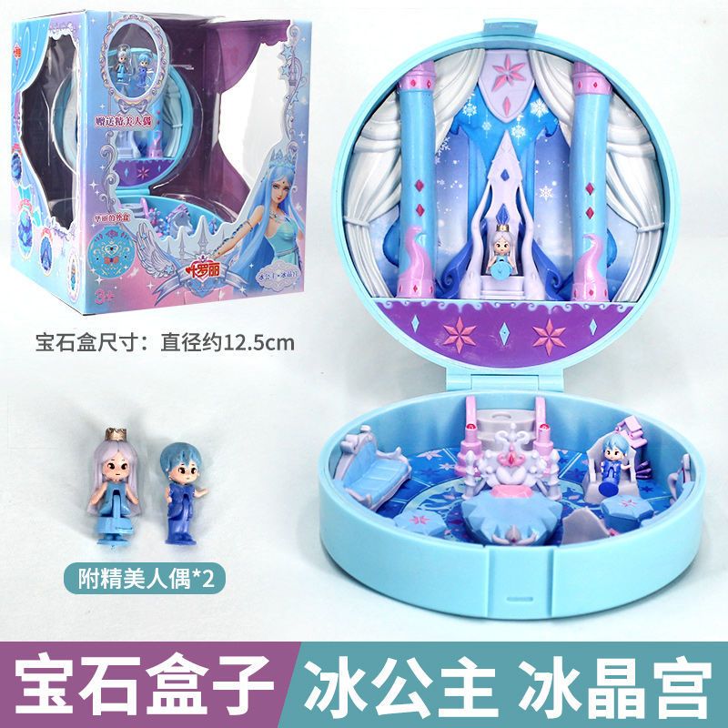 叶罗丽魔法盒宝石盒子 冰公主房子女孩玩具 冰晶宫殿花蕾堡花圣殿 冰公主-冰晶宫 保证正品