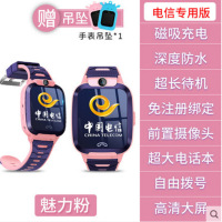 极控者(TiMER)五代电信儿童电话手表高清触屏定位防水拍照智能手表