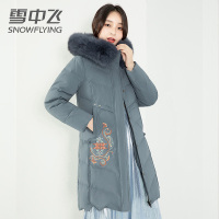 雪中飞新款女装连帽大毛领韩版时尚简约加厚中长款羽绒服女