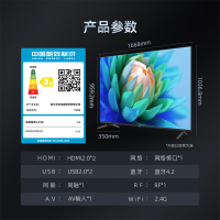 长虹75D5 75英寸 全景屏 2+16GB 点阵光控 智慧语音 四大传屏 平板液晶LED电视机
