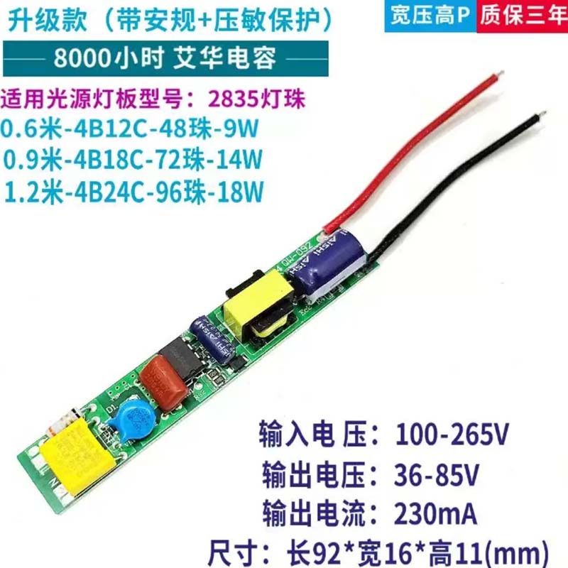 T8灯管电源 LED灯管T5/T8日光灯接头台灯电源线 三孔白色通用按钮式带开关连接线 1.8米高清大图